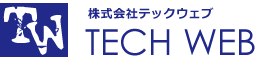 株式会社テックウェブ